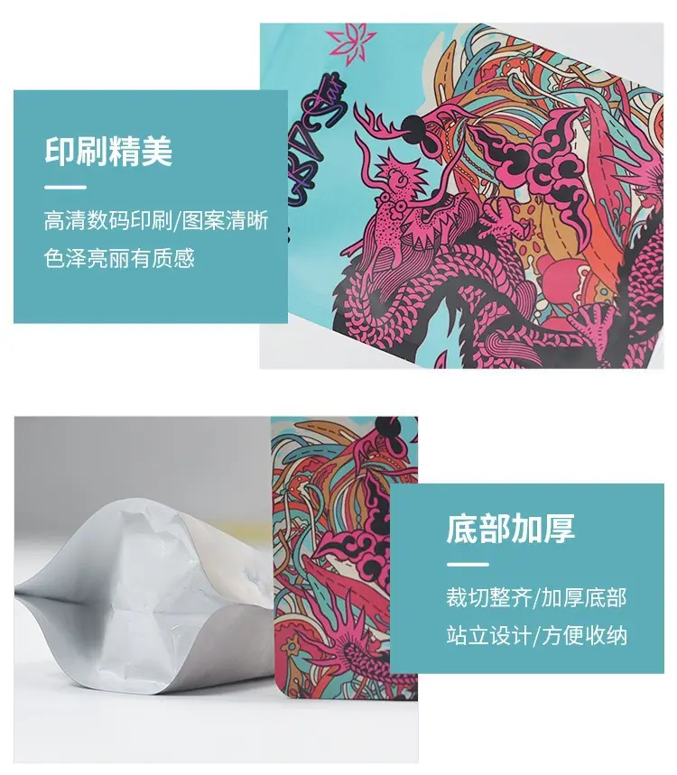 自立袋12.jpg