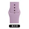 Pulseira de silicone Apple clássica monocromática com fivela reversa adequada para iwatch5-8/Ultra pulseira de relógio esportivo oficial