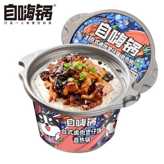 台式卤肉