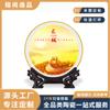Plato Decorativo Cerámico con Impresión de Paisaje de Jingdezhen Personalizado Moderno Simple Placa Ornamental para Interiores Plato de Regalo