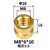 M8 * 6 * 10 porca de cobre M8 * 1.0 * 6 inserção de cobre 10 * M8 * 6 flor de cobre fêmea inserção M8 porca de cobre serrilhada