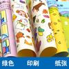 Libro de Stickers Juego de Lógica Pensamiento Hemisferio Izquierdo y Derecho 6 Volúmenes Desarrollo Potencial Infantil Entrenamiento de Concentración Stickers de Rompecabezas