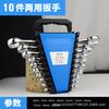 Juego de llaves de doble propósito Upper craftsman llave de boca abierta llave de ciruela combinación de doble cabezal juego de llaves fijas herramienta de ferretería para reparación de automóviles