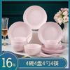 Juego de Cuenco y Plato de Porcelana Jingdezhen Estilo Nórdico Lujo Ligero de Alto Valor Combinación de Cuenco, Plato, Cuchara y Palillos de Celadón Regalo para Inauguración de Casa