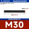 Espárragos totalmente roscados M6M8M10M4835CRMO material pernos y varillas DIN975 estándar varillas químicas especiales