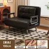 Nuevo sofá cama plegable, un mueble versátil para uso doméstico, perfecto para relajarse y se puede usar como cama individual en la sala de estar o el dormitorio durante períodos prolongados.
