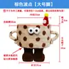 Balde Abraçável Monstrinho Algodão Dopamina Corda de Algodão Desenho Animado Sala de Estar Cesta de Mesa Casa Crianças Lanche Brinquedo Cesta de Armazenamento