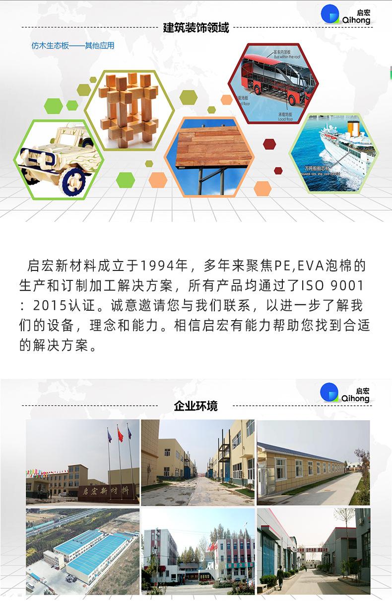 详情_10.jpg