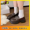 Zapatos de Piel Pequeños Versátiles de Moda con Suela Gruesa para Mujer 2025 Primavera y Verano Nuevos Mocasines de Estilo Retro Zapatos Individuales para Mujer