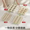 Caixa de pastel para uso doméstico, de grau alimentício, especializada em preservar o frescor, caixa de armazenamento selada para wontons, congelamento rápido, caixa de armazenamento multicamada para cozinha e geladeira