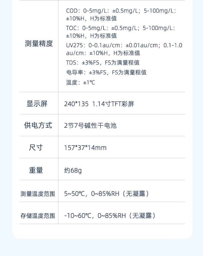 详情_11.png