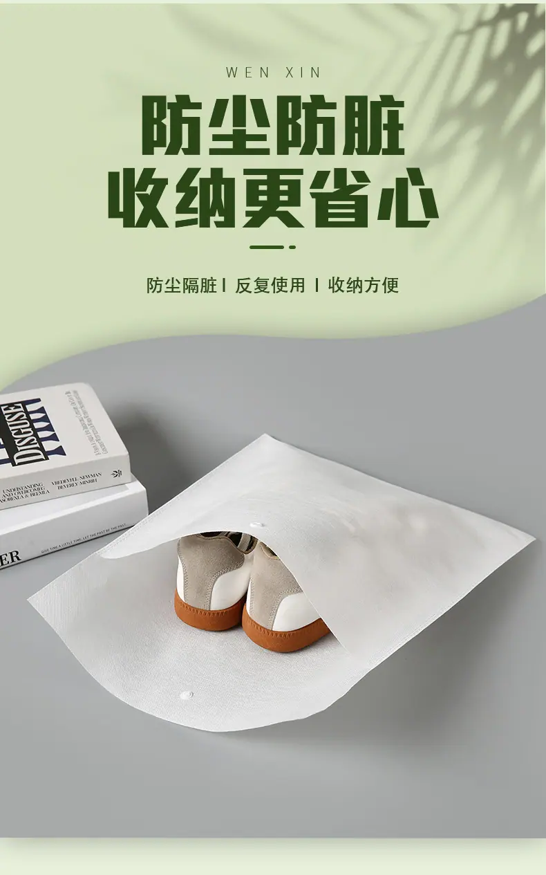 防尘服装包装袋