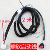Extensor de rango integrado todo incluido controlador cable de arranque convertidor de frecuencia vehículo de cuatro ruedas conexión de interruptor cable de arranque 48V 60/72V