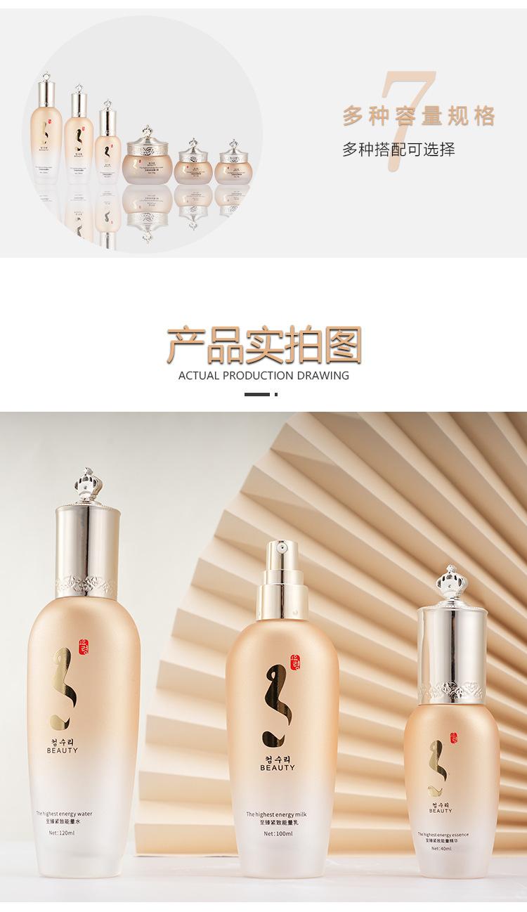 皇冠盖详情页套装瓶_07.jpg