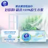 Vida Elegante Lenço de Papel Suave 3 Folhas 100 Folhas 30 Pacotes Caixa de Meia Pacote Familiar Guardanapo Papel Higiênico Lenço Facial Atacado