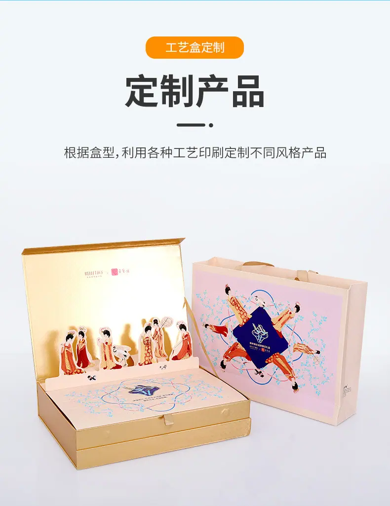 工艺盒包装详情页调颜色1_04.jpg