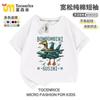 Estilo Novo de Verão Shanhaijing Tongtongge Homem Palito de Madeira Crianças Camiseta de Manga Curta Verão Roupas Infantis Médias e Grandes Shorts Manga Meia