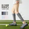 Manguitos de Compresión Blancos para Pantorrilla Verano Finos Profesionales para Correr Deportes Fitness Ciclismo Tenis Calentadores de Pierna Largos