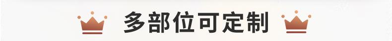 金古圣方定制详情通版-无纺布_05