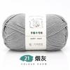 Bola de algodón de leche de 6 hebras de grosor medio, ideal para hacer tú mismo, para hacer gorros, bufandas, zapatillas de crochet, etc., tejidas a mano.