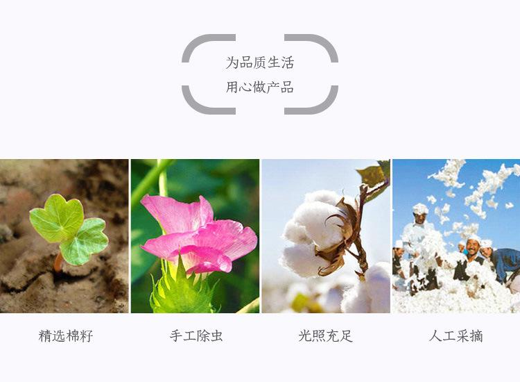 日式高级点的毛巾详情_04