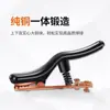 Pinzas de Soldadura Gruesas Antiescaldaduras Anticaídas para Exportación al por Mayor con Mandíbula Estable, Pinzas de Soldadura Eléctrica de Grado Industrial, Forja de una Sola Pieza de Cobre Puro