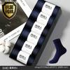 Calcetines Antárticos Algodón Peinado para Hombre 6 Pares en Caja Desodorante Transpirables Absorbentes de Sudor Calcetines de Negocios para Hombre Venta al por Mayor Estilo Fino de Verano