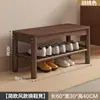 Taburete para Cambiar Zapatos de Madera Maciza Estante para Zapatos en la Entrada del Hogar Taburete Largo Nórdico para Sentarse Zapatero Desgastable en la Entrada