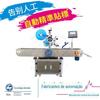 Máquina de rotulagem de líquidos orais máquina de rotulagem de líquidos orais medicinais máquina automática de rotulagem de medicamentos para frascos redondos horizontais