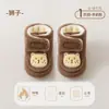 Zapatos de bebé para otoño e invierno, cubrezapatos de dibujos animados de terciopelo de visón, zapatos de suela blanda para niños pequeños, zapatos de bebé de 0 a 18 meses, zapatos de algodón cálidos antideslizantes