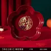 La Alegría de Mudarse a una Casa Nueva, Decoración, Platos Desechables, Platos para Dulces, Vajilla Ecológica, Suministros para Ceremonia de Mudanza