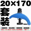 Placa de Prensado para Molde con Forma de Arco / Boss para Máquina de Moldeo por Inyección / Abrazadera / Placa de Prensado con Forma de Arco M12-36