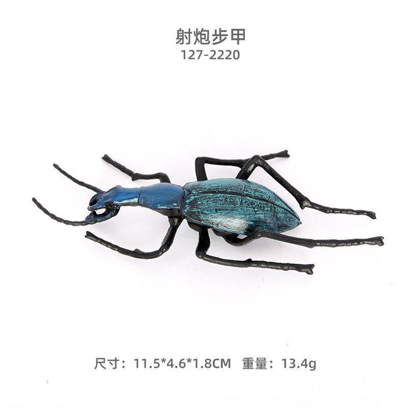 04尺寸