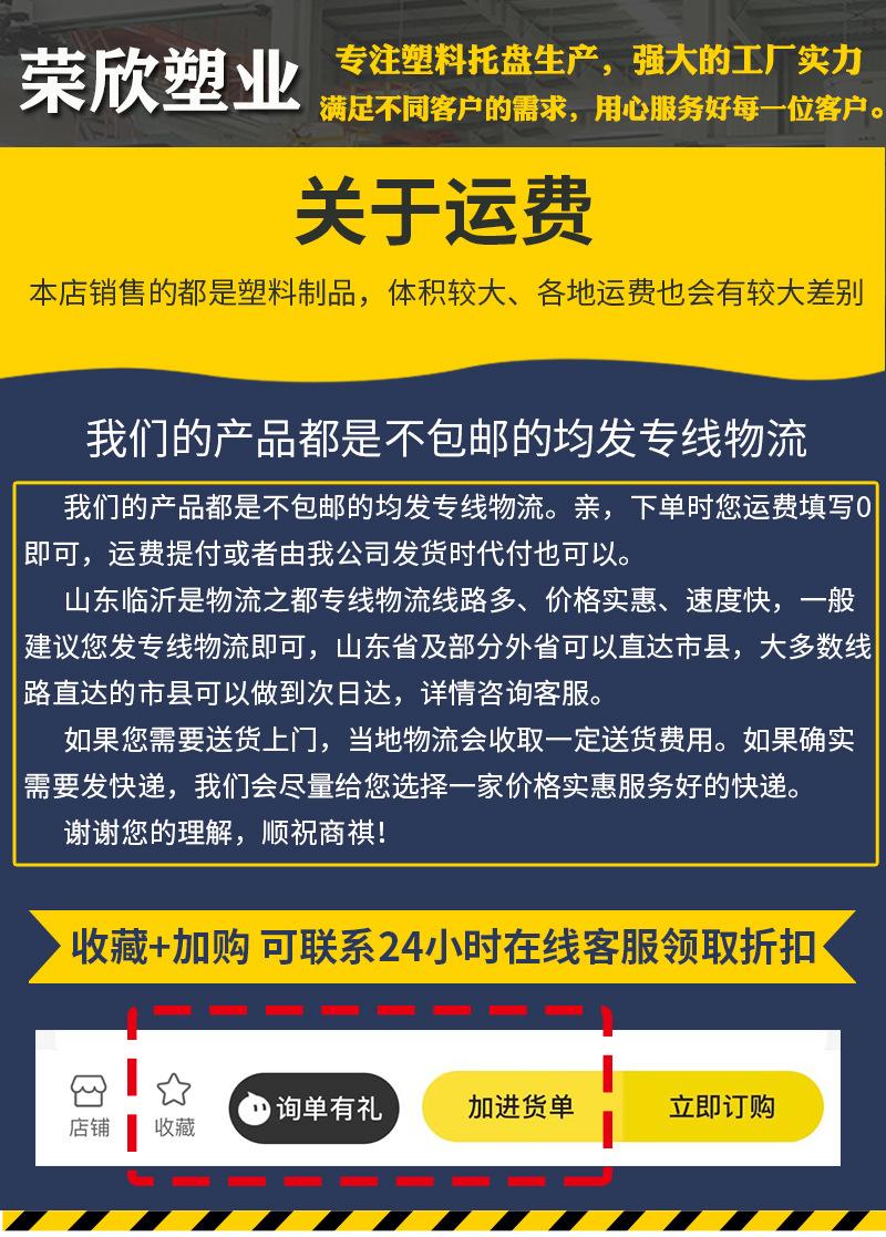 详情页完整-拷贝_02