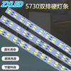Fita de LED Rígida de Dupla Fileira 5630/5730 144 LEDs/metro DC12v/24v Alta Luminosidade Luz Branca Luz Quente Branco Frio Três Fios Cor Dupla