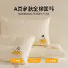 Almohada de fibra de soja 100% algodón Clase A, soporte para el cuello, núcleo de almohada para ayudar a dormir, adecuada para estudiantes y uso en el hogar de una sola persona, par de adultos de alta calidad