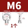 Tuercas de elevación, Tornillos, Pernos, Tapas de tornillo de acero inoxidable estándar nacional 304/316, Anillos en D triangulares, de estilo japonés, con base alta, para uso marino