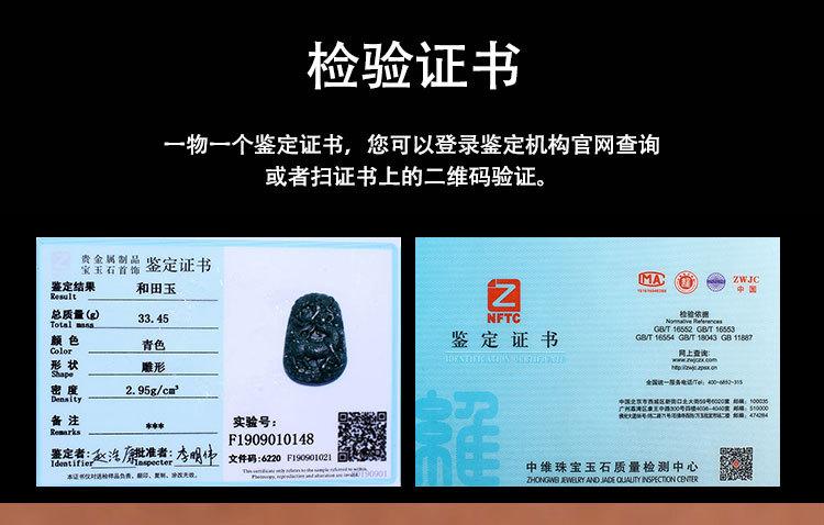 智贝详情图_8玉麒麟吊坠男女士款大号麒麟玉佩玉石项链挂件玉坠