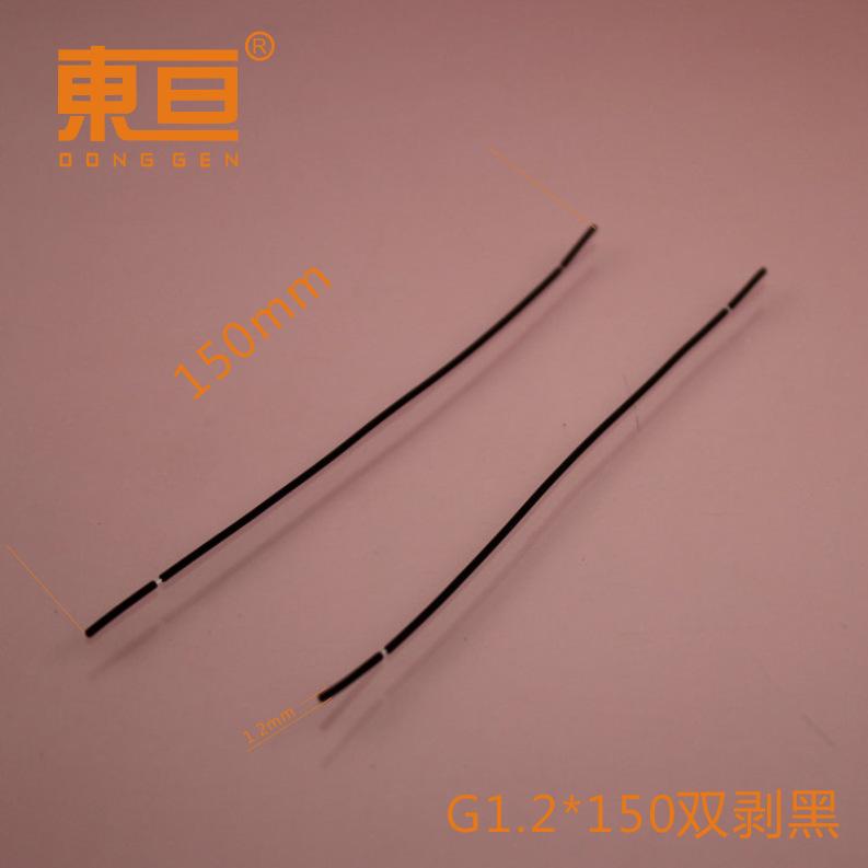 G1.2-150双剥黑0.png