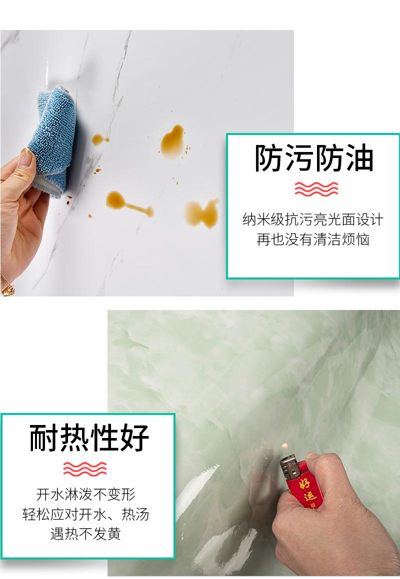 防油贴1_05.jpg