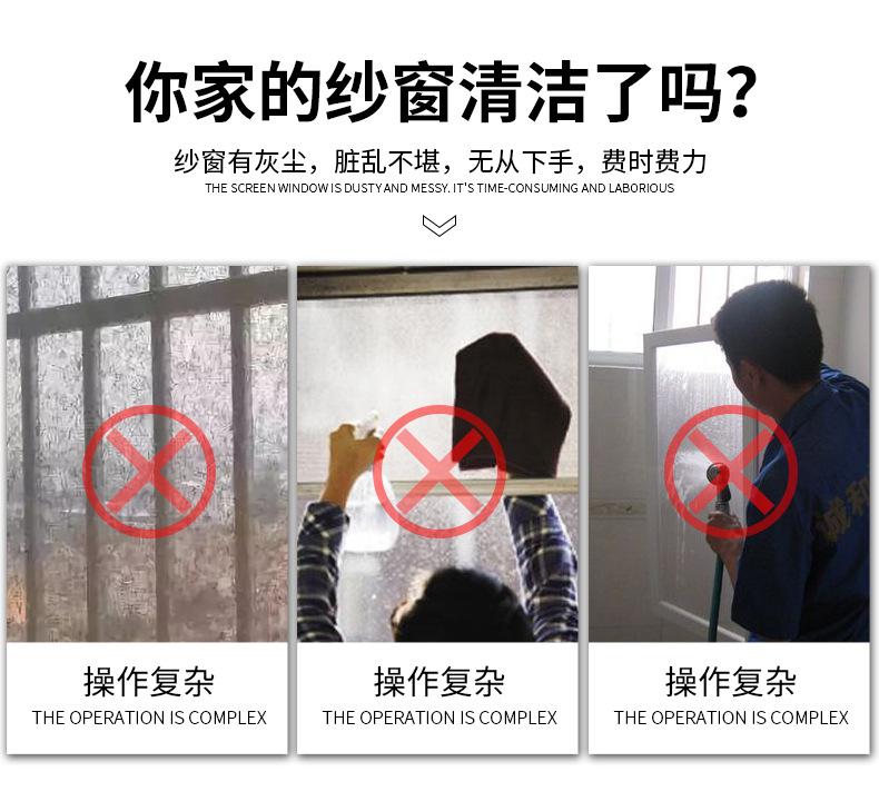 纱窗刷-1_02