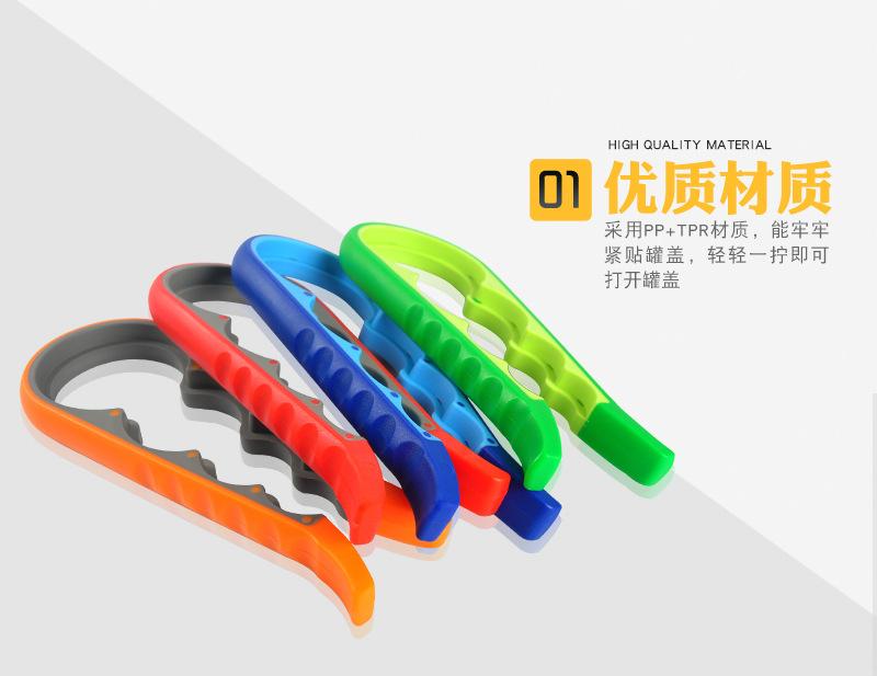 省力开瓶器描述_04