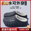 Pantuflas Médicas de Algodón Cuidadosamente Seleccionadas para Otoño e Invierno, Elegantes Pantuflas Impermeables para el Hogar para Mujeres y Parejas, que Aumentan la Altura y son Antideslizantes para Hombres