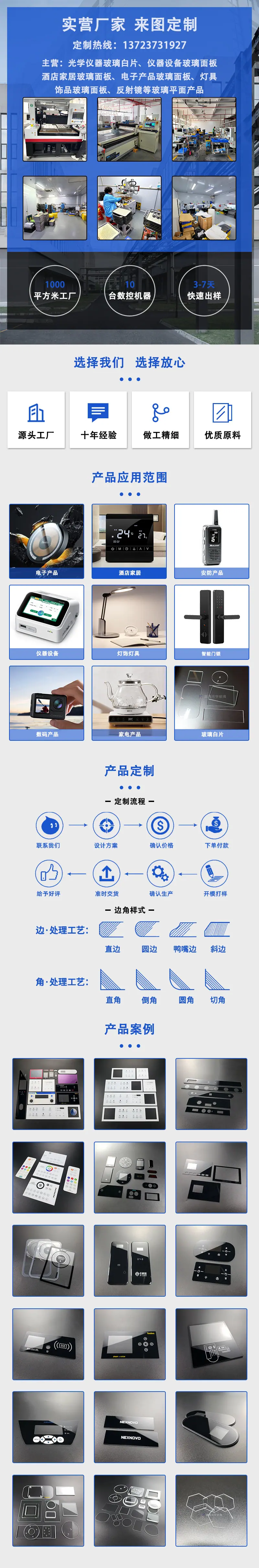 微信图片_20230927142048