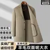 Abrigo de lana de doble cara 100% lana para hombres de mediana edad y mayores, otoño e invierno 2026, de longitud media, color liso, chaqueta de lana simple de negocios