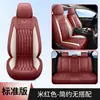 25 años nuevo todo incluido cojín para asiento de coche de cuero completo funda de asiento universal para las cuatro estaciones fábrica original primera generación transfronterizo Amazon