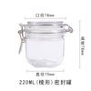 Botella de sal de baño cosmética Spot 200 ml tanque sellado para mascotas hebilla tanque transparente tanque para mascarillas tanque de plástico de seis lados tipo diamante