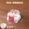 Caixa de embalagem Xue Meiniang 1 2 34 peças com bandeja de papel Pastel de Gema Flocos de Carne Bolos Pequenos Daifuku Bolas de Creme Tortas de Ovo Caixa de Embalagem