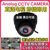Cámara de Vigilancia Domo Analógica HD de 1200 Líneas, Carcasa Metálica de Caracola, 24 Luces, Impermeable, Visión Nocturna Infrarroja, Interior para el Hogar