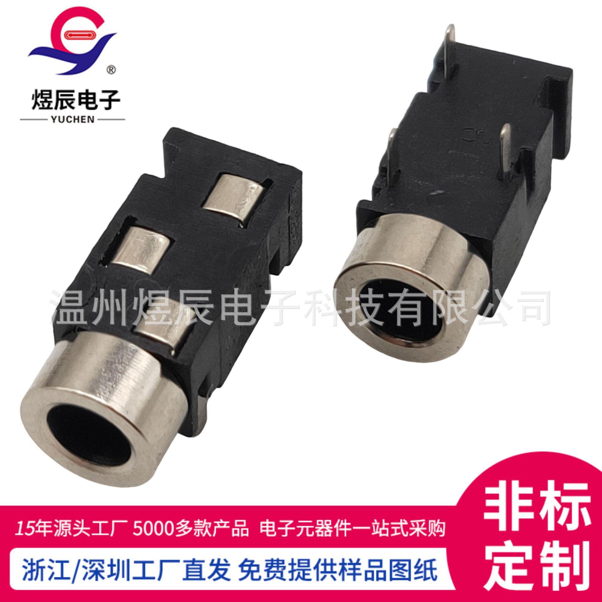 JQ-PJ-3020H